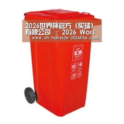 产品名称三