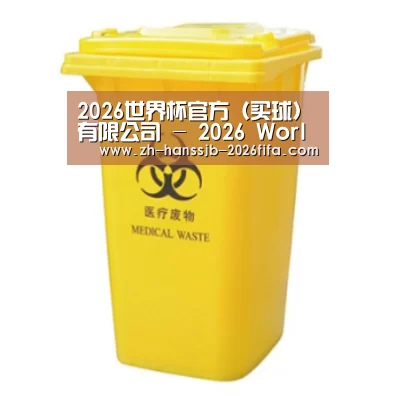 产品名称四